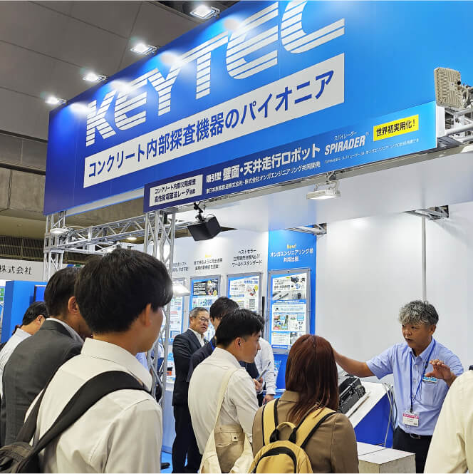 KEYTEC株式会社 採用情報