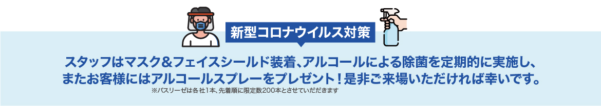 メンテナンス・レジリエンス大阪2020 インフラ検査・維持管理展 KEYTEC